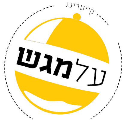 לוגו על מגש